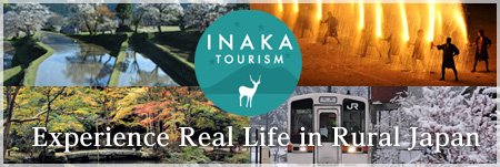 inaka tourism
